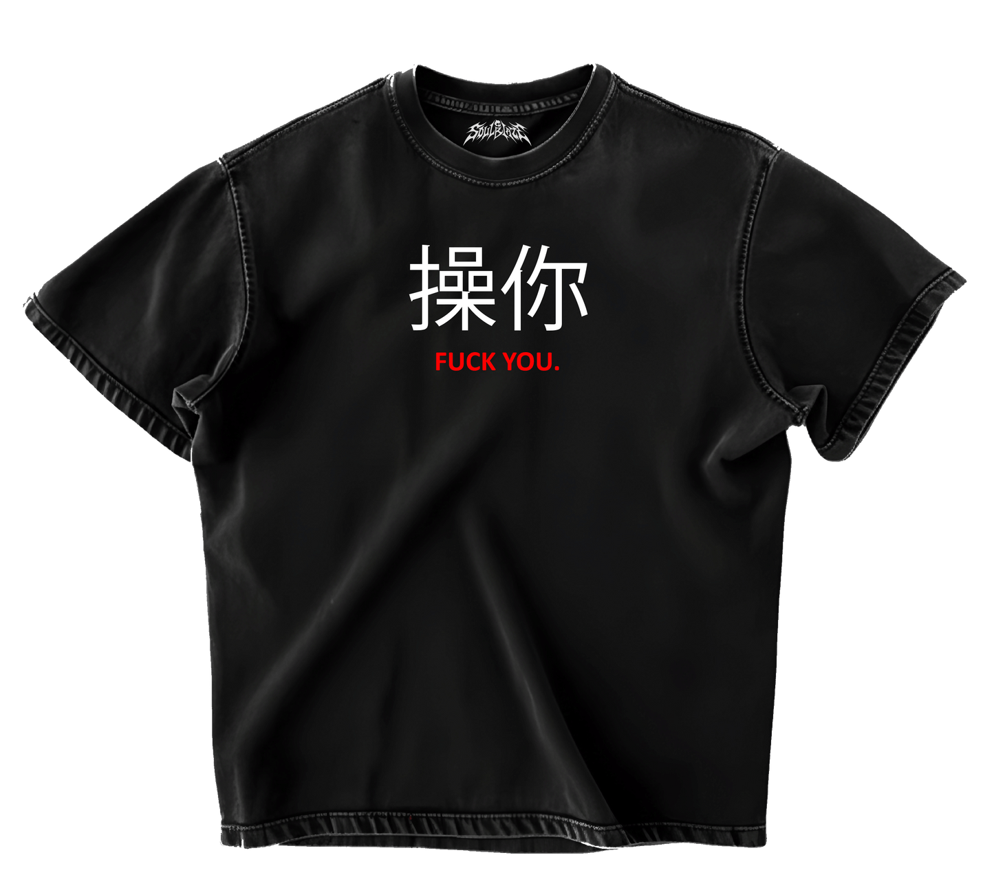 ENVY OVERSIZED T-SHIRT